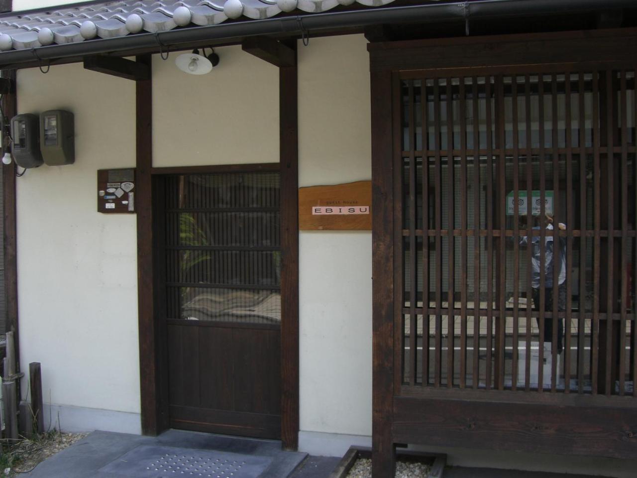 Guesthouse Ebisu Kyoto Eksteriør bilde