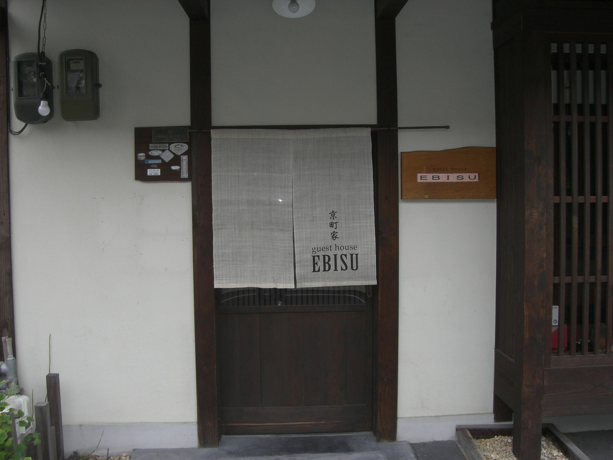 Guesthouse Ebisu Kyoto Eksteriør bilde